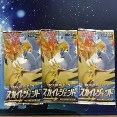 スカイレジェンド 強化拡張パック タッグチームGX 未開封 3パック まとめ売り