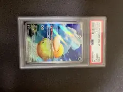 PSA10 コダック AR ポケモンカード