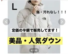 THE NORTH FACE ベージュ ダウンジャケット
