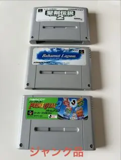 スーパーファミコン ソフト 3本セット　ジャンク品