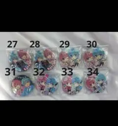 専用商品