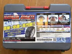 YOKOHAMA AVANTAC 非金属タイヤチェーン RN2 L009 - メルカリ