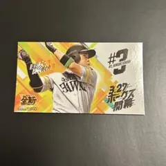 福岡ソフトバンクホークス 近藤健介ステッカー