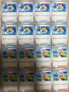 ポケモンカード ポケパッド リーリエの決心 8枚ずつまとめ売り