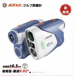 AOFAR ゴルフ用距離計 GX6