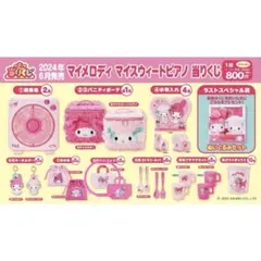 マイメロディ マイスウィートピアノ当りくじ　ミニバッグ(マイメロディ)