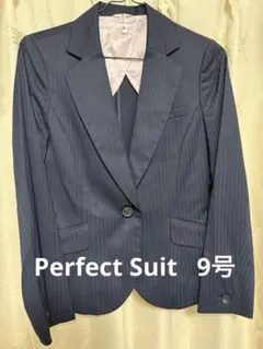 【Perfect Suit】　ネイビー ストライプスーツジャケット　9号