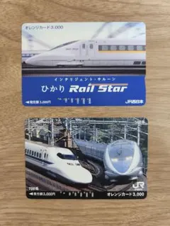 2025年最新】JR西日本 オレンジカードの人気アイテム - メルカリ