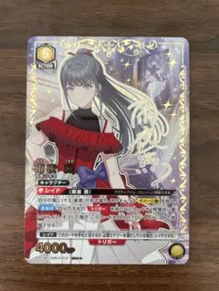 2026年最新】ユニオンアリーナ 怪獣8号 パラレルの人気アイテム - メルカリ