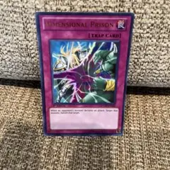 EU版】遊戯王 次元幽閉 ノーマル 英語 英語版 3枚 - メルカリ