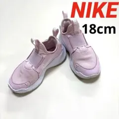 NIKE ジュニア　フレックスランナー　スニーカー　FN1449601 ピンク