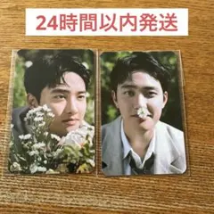 2026年最新】EXO d.o. トレカの人気アイテム - メルカリ