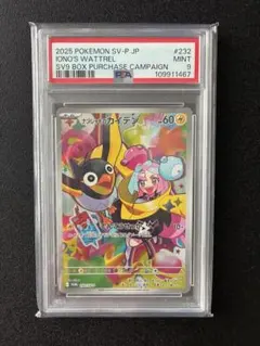 PSA9 ヒトカゲ 旧裏 charmander 1997 ロケット団 PSA9 ヒトカゲ 旧裏 charmander 1997 ロケット団 【公式通販】