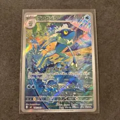 ぴょご様 リクエスト 2点 まとめ商品