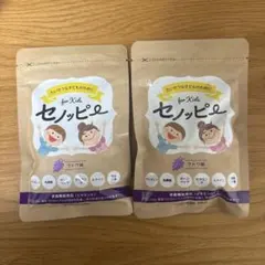 【新品未開封品】for Kids セノッピー グミ 3種3袋セット×2 セノッピー for Kids グミ3種セット 楽天市場】【公式】1番お得