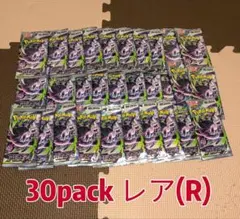 アビスアイ 封入率一致 1BOX分・30パック 未開封 - メルカリ