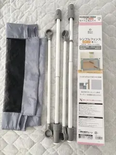 シンプルフェンス sサイズ グレー