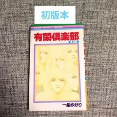 Item thumbnail for item 826e4b90-c3fc-469f-9322-4622c0f163db