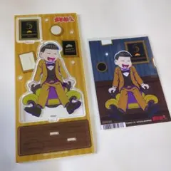 おそ松さん 十四松 アクリルスタンド