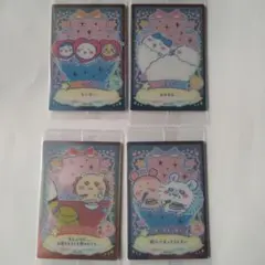 ちいかわ　ウエハース ラッキーカードコレクション２　4枚セット