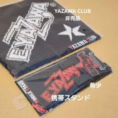 矢沢クラブ会員限定商品 YEAR BOOK ナップサックまとめ売り！10点セット 2025年最新】クラブ 矢沢永吉の人気アイテム - メルカリ