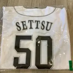 福岡ソフトバンクホークス　摂津正　ユニフォーム　Mサイズ　未使用