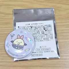 すみっコぐらし ノベルティ 缶バッジ えびふらいのしっぽのサムネイル