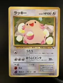 ポケモンカード ラッキー クイックスターターギフト 旧裏