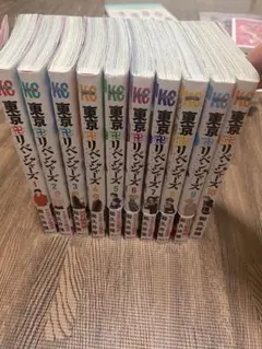 東京リベンジャーズ 全巻セット 1-10巻