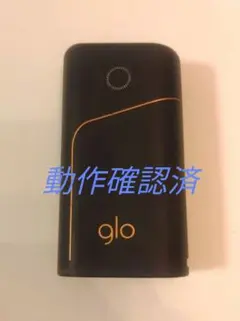 ま*き様 グロー pro 動作確認済