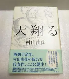 Item thumbnail for item 058be160-78ab-497f-bb19-0f5e1647b00a