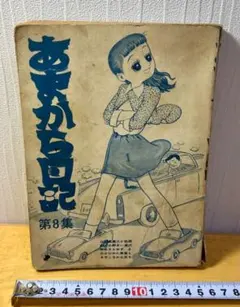 m90336445355_1.jpg?1716365120