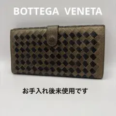 ◆正規品◆ボッティガヴェネタイントレチャート 長財布パイソンコンビ