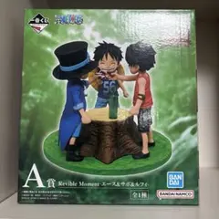 ワンピース　一番くじ　A賞　エース&サボ&ルフィ　フィギュア