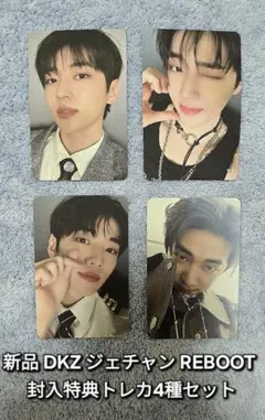 おもち様 リクエスト 2点 まとめ商品