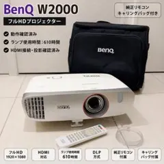 BenQ W2000 フルHD プロジェクター ランプ610時間 リモコン付 BenQ W2000 フルHD プロジェクター ランプ610時間 リモコン付 - メルカリ