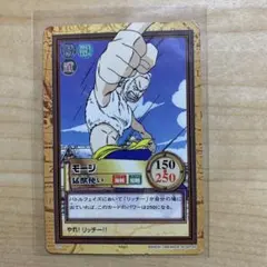ワンピース カードダス ハイパーバトル C291 ゾロ 鬼神 - メルカリ