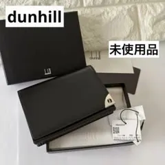 未使用⭐️dunhill ダンヒル ブラック 名刺入れ