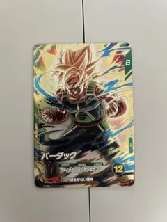 ドラゴンボール スーパーダイバーズ BUPPAパック - メルカリ
