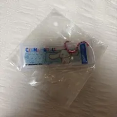 ばんそうこうキーホルダー　シナモロール