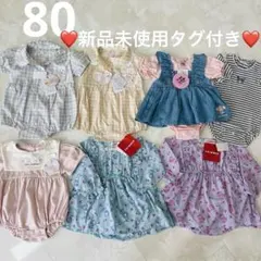 新品未使用タグ付き❤︎ロンパース女の子7着セット❤︎スイマーフタフタmikko80