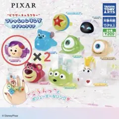 PIXAR ファッションリング ロイヤルクリア