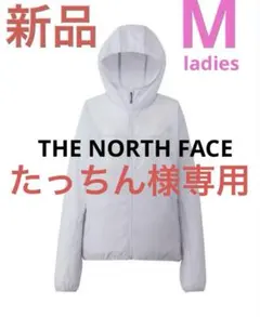 2026年最新】thenorthface ザ ノースフェイス ジャケット マウンテン