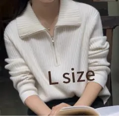 ハーフジップ ニット ホワイト Ｌ