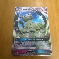 ミミッキュGX RR 038/050 - メルカリ
