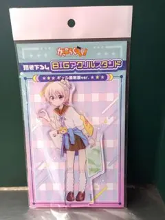 2026年最新】丈槍由紀 フィギュアの人気アイテム - メルカリ