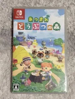 【ケース付き】【美品】Nintendo Switch あつまれどうぶつの森ソフト