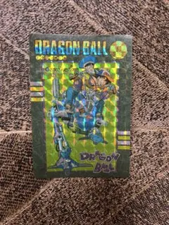 値下】ドラゴンボール ビジュアルアドベンチャー No.88 お父さんとの