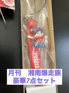 新品未開封湘南暴走族フィギュアストラップ5つまとめ売り メルカリ