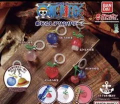 ワンピース ONE PIECE めじるしアクセサリー3 全5種フルコンプ悪魔の実